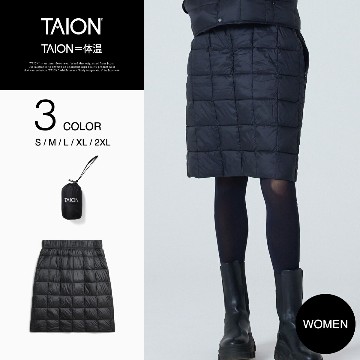 楽天市場】タイオン ベーシック セミロングダウンスカート TAION