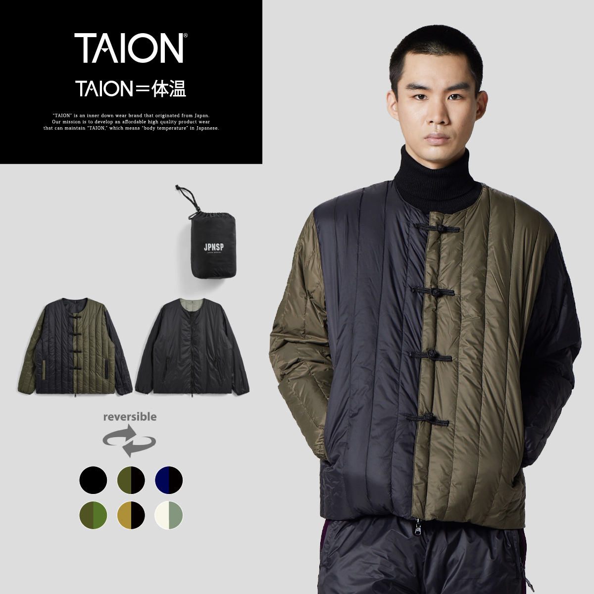楽天市場】【公式】TAION (タイオン) スポーツ リバーシブル