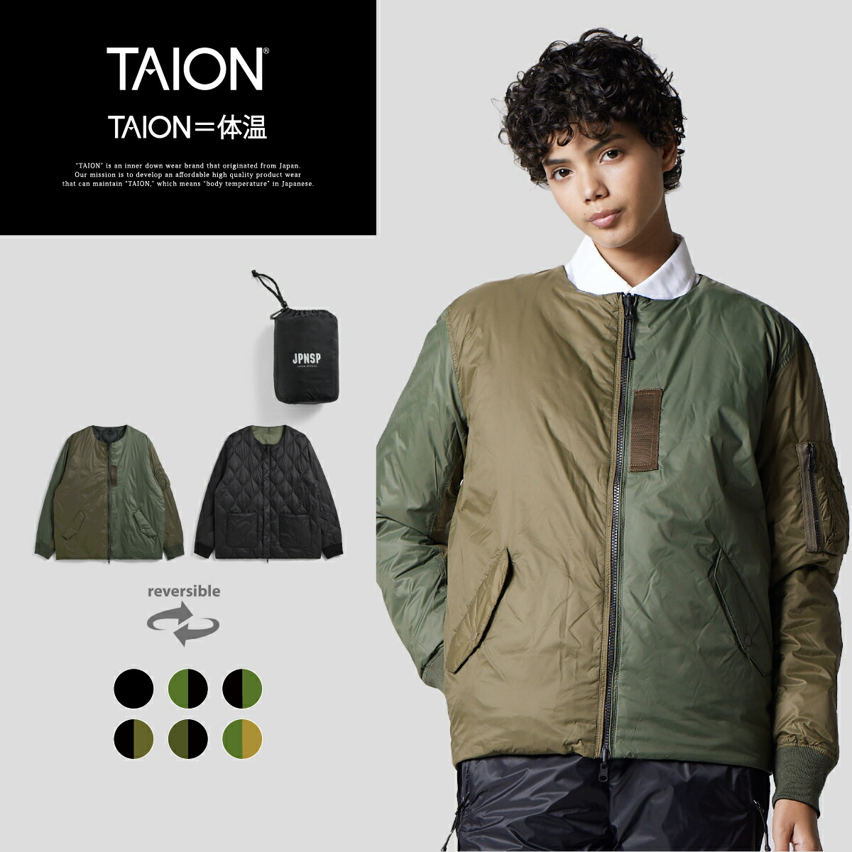 楽天市場】【公式】TAION (タイオン) ジャパンスペシャル