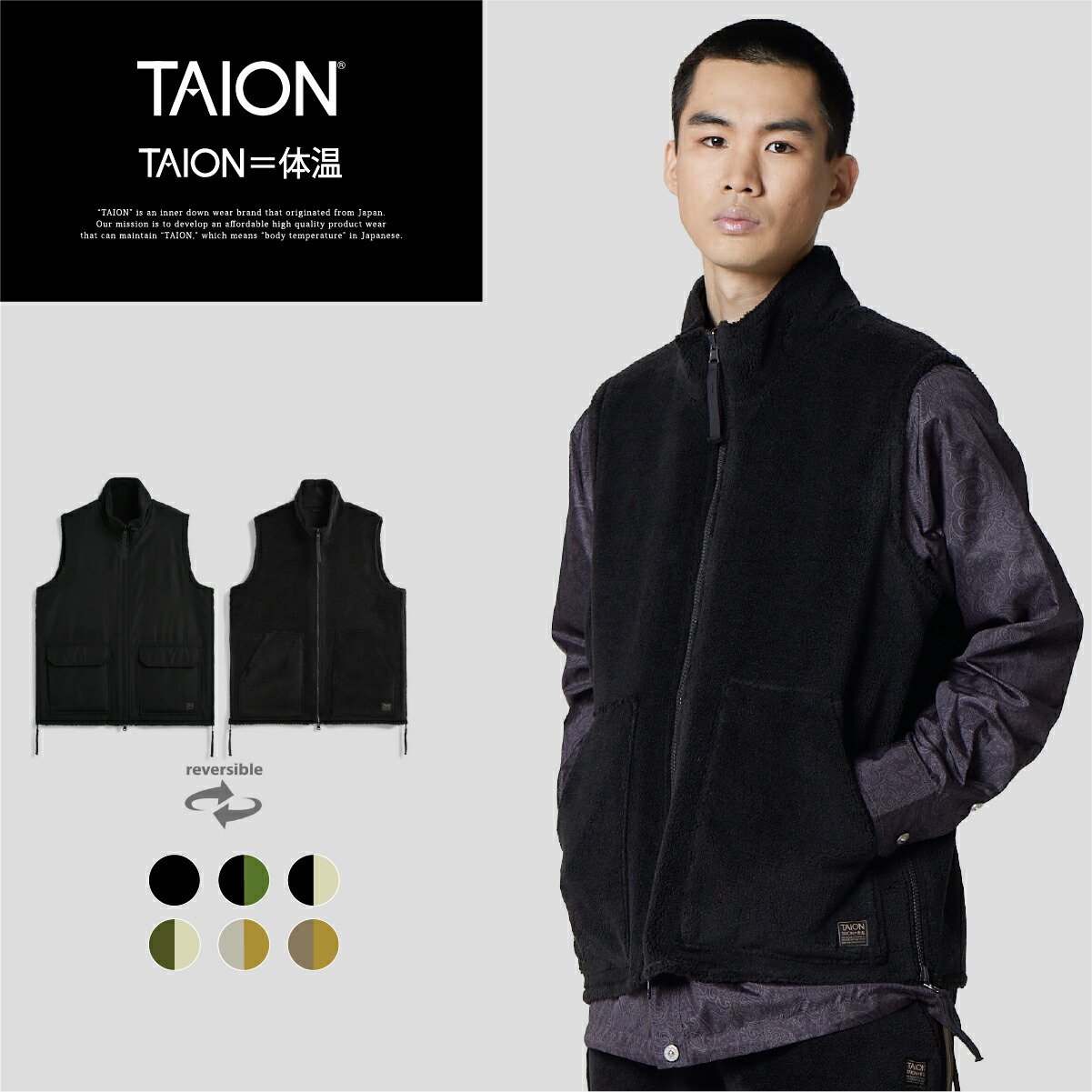 楽天市場】【公式】TAION (タイオン) ベーシック Wジップ ダウン 楽天市場】【公式】TAION (タイオン) ベーシック Wジップ ダウン