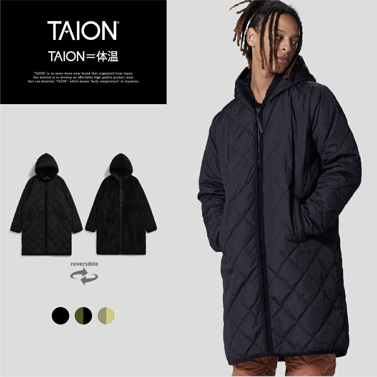 フードコート （+ダウンベスト）黒 Sサイズ（TAION- CR02A) 楽天市場】【公式】TAION (タイオン) CR フードコート +ダウン