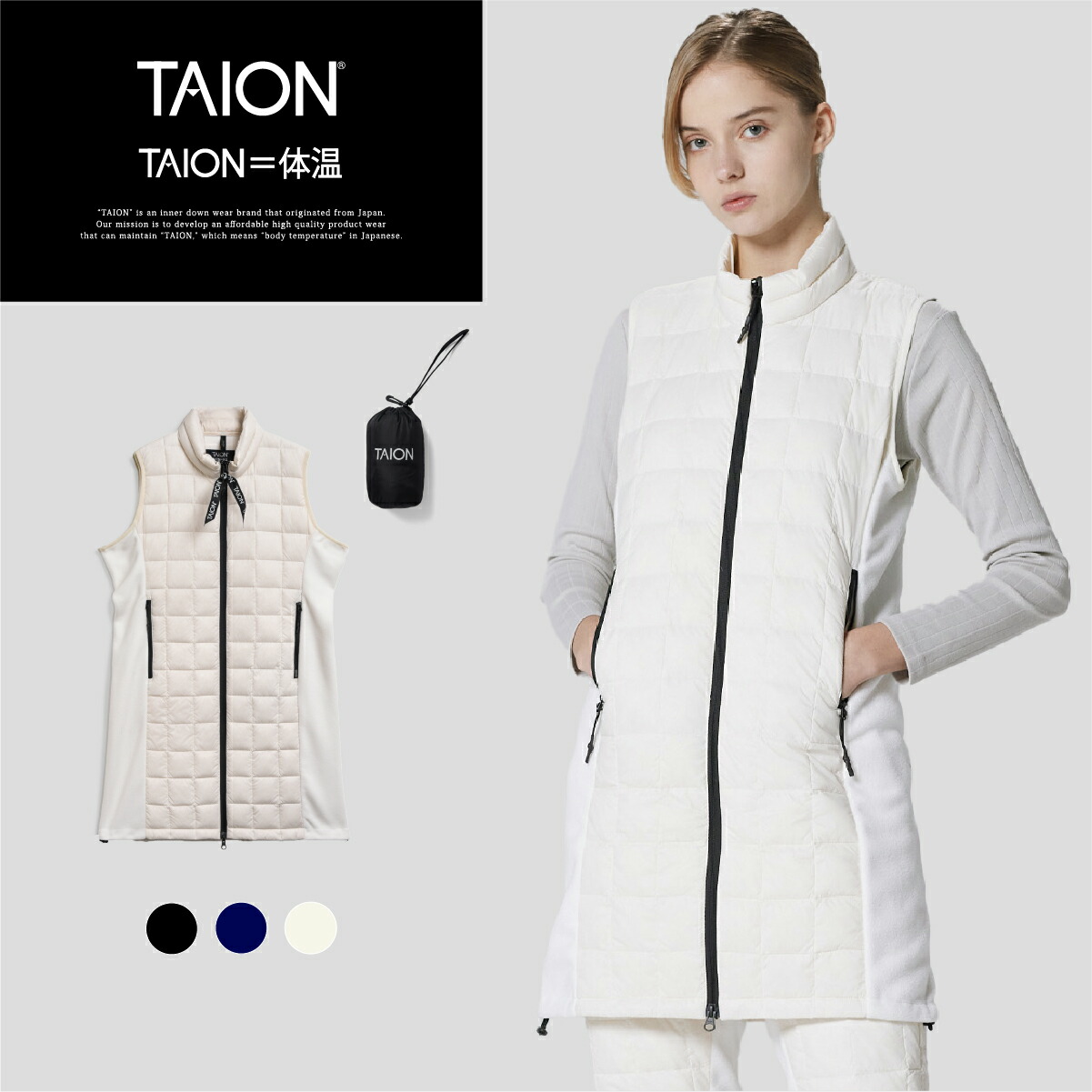 楽天市場】【公式】TAION (タイオン) スポーツ アクティブ
