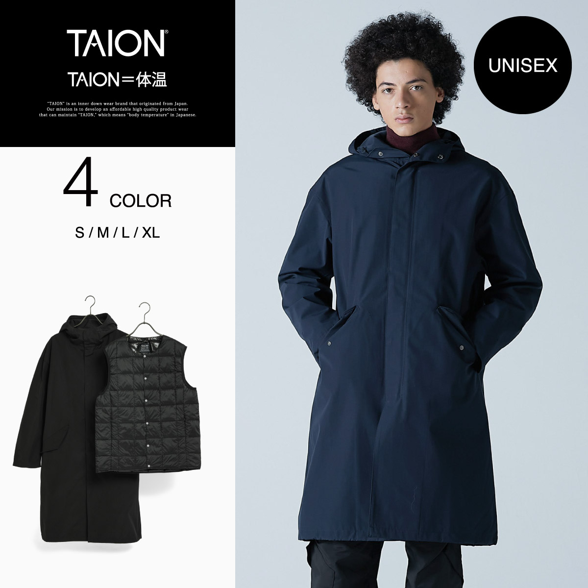 楽天市場】【公式】TAION (タイオン)CR バルカラーコート +