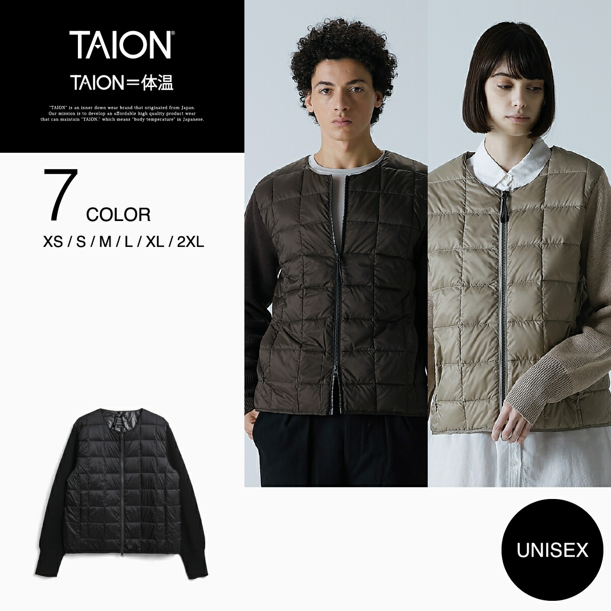 楽天市場】【公式】TAION（タイオン）ベーシック クルーネック