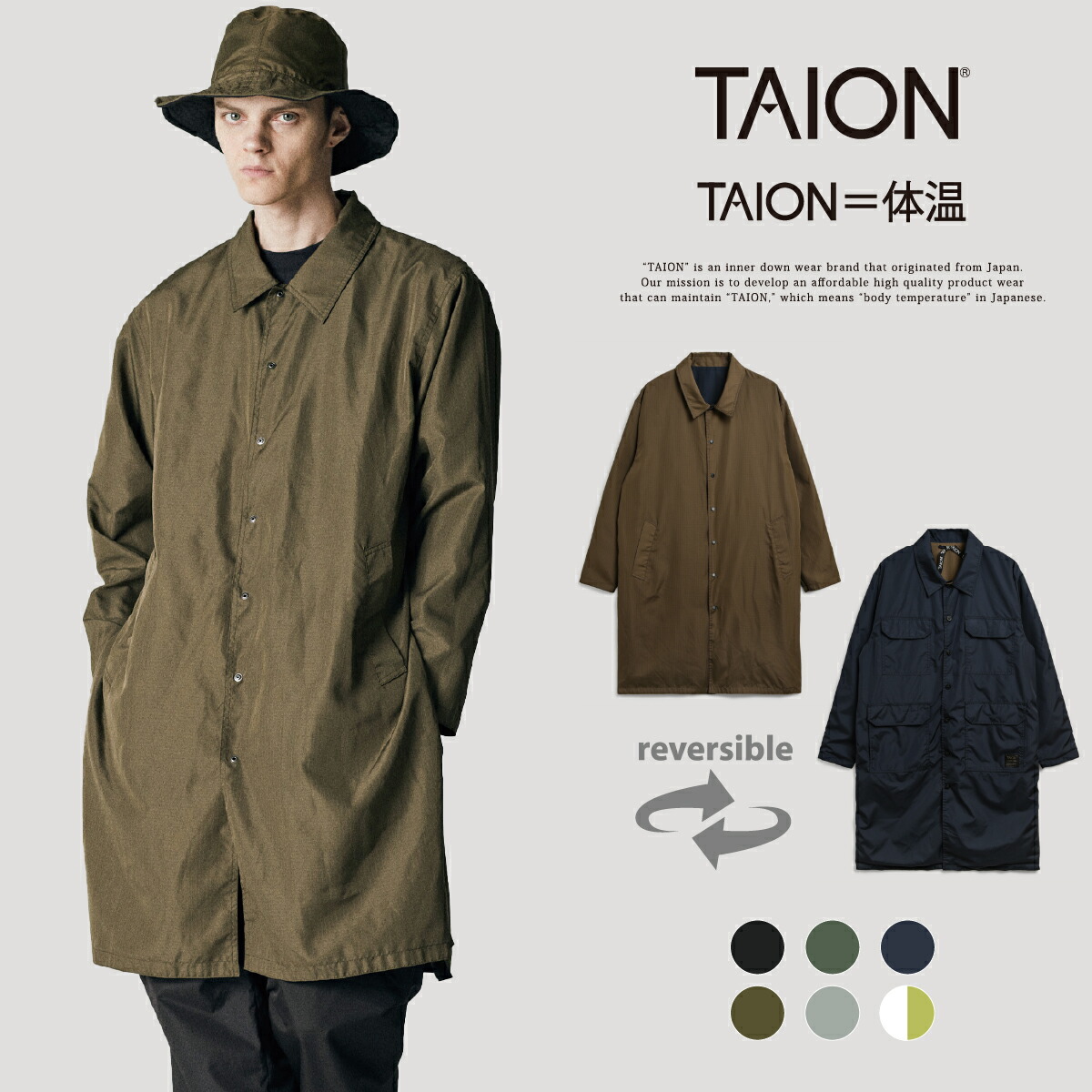 楽天市場】【公式】TAION (タイオン) CR クラシックマウンテン