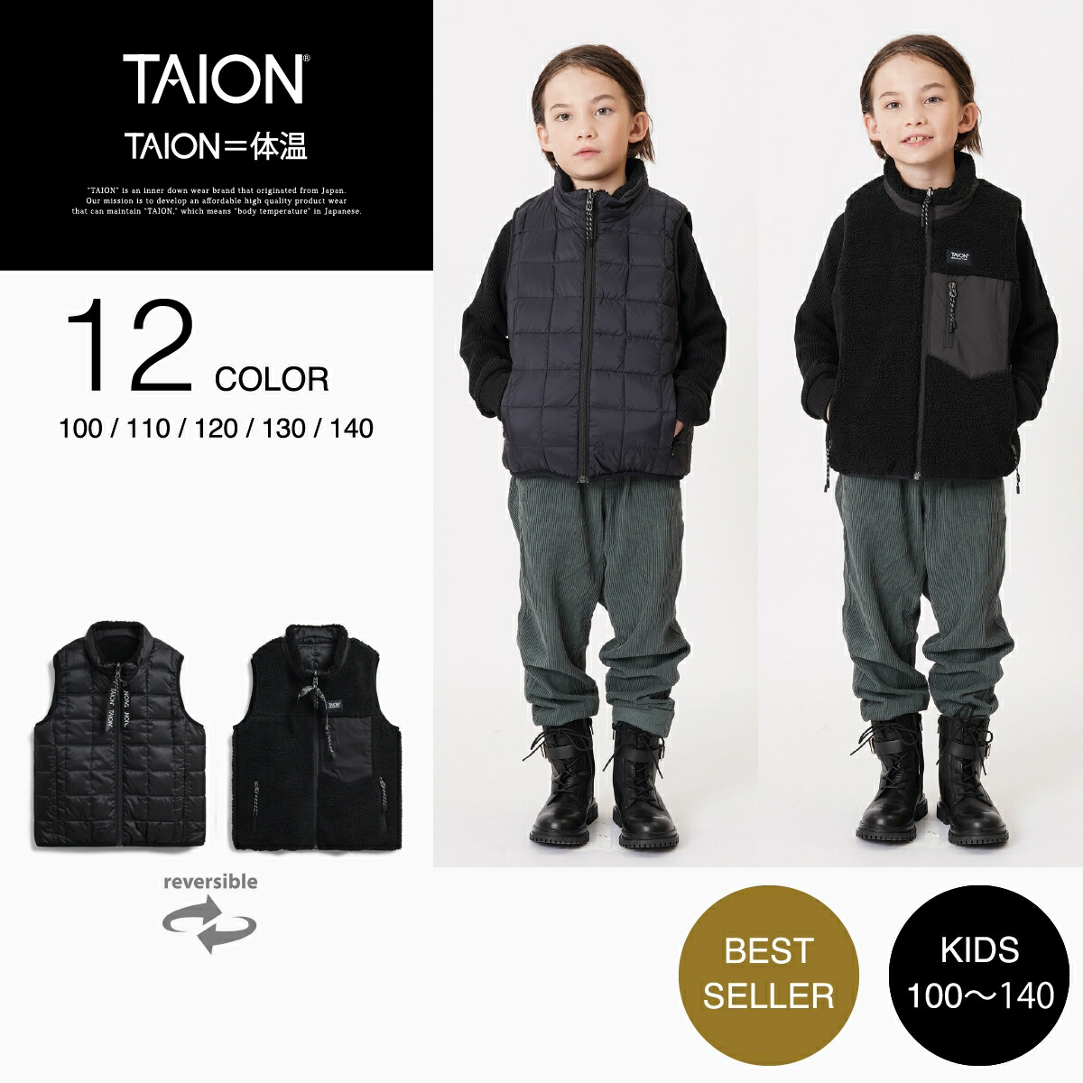 楽天市場】【公式】TAION (タイオン)マウンテン リバーシブル