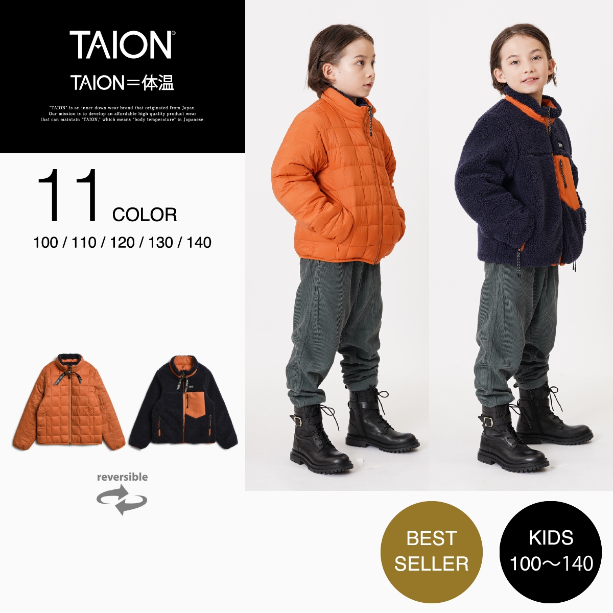 【楽天市場】【公式】TAION（タイオン）マウンテン ダウン×ボア 