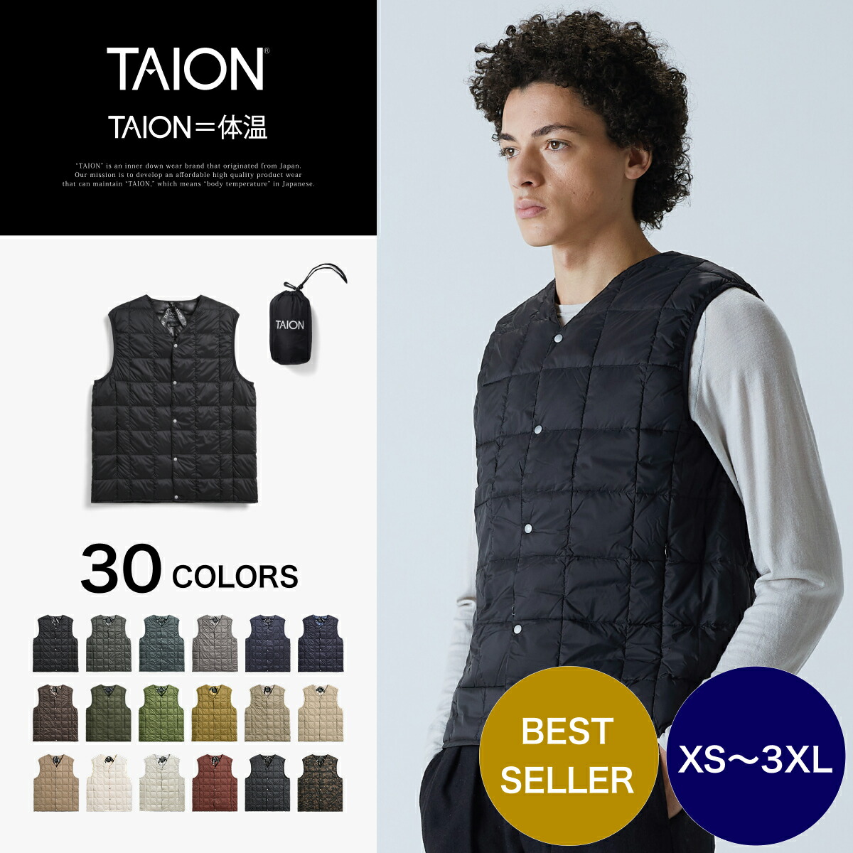 楽天市場】【公式】TAION (タイオン) スポーツ アクティブ