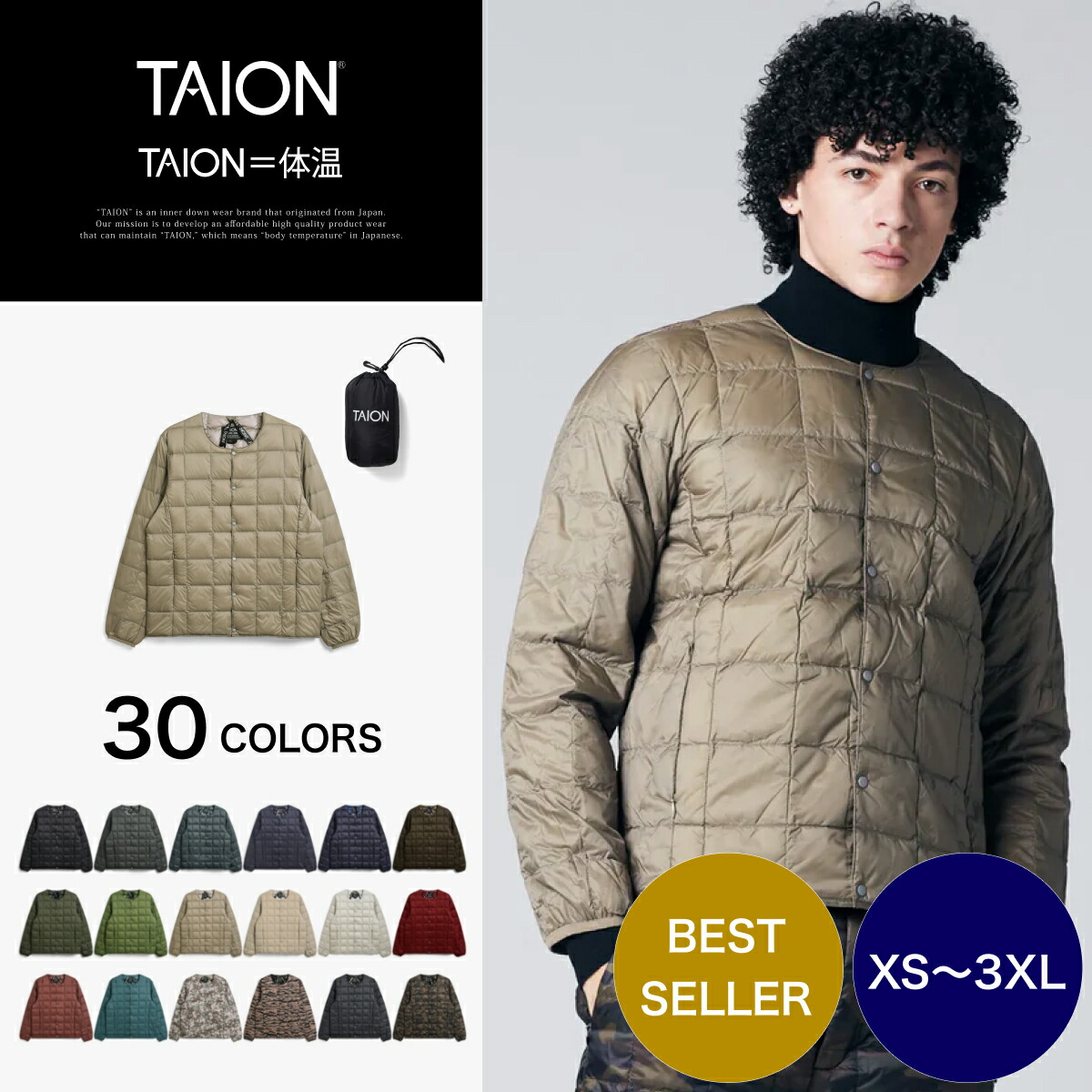 楽天市場】【公式】TAION（タイオン）ベーシック ハイネックWジップ