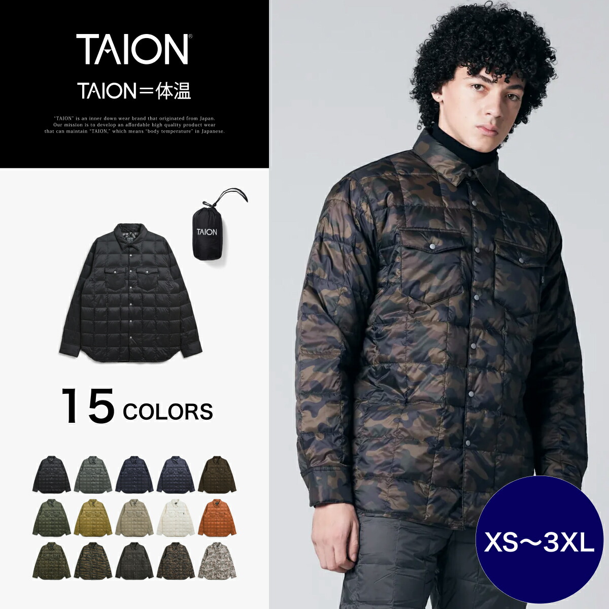 TAION ノン落ちこむ一般受けTOP10