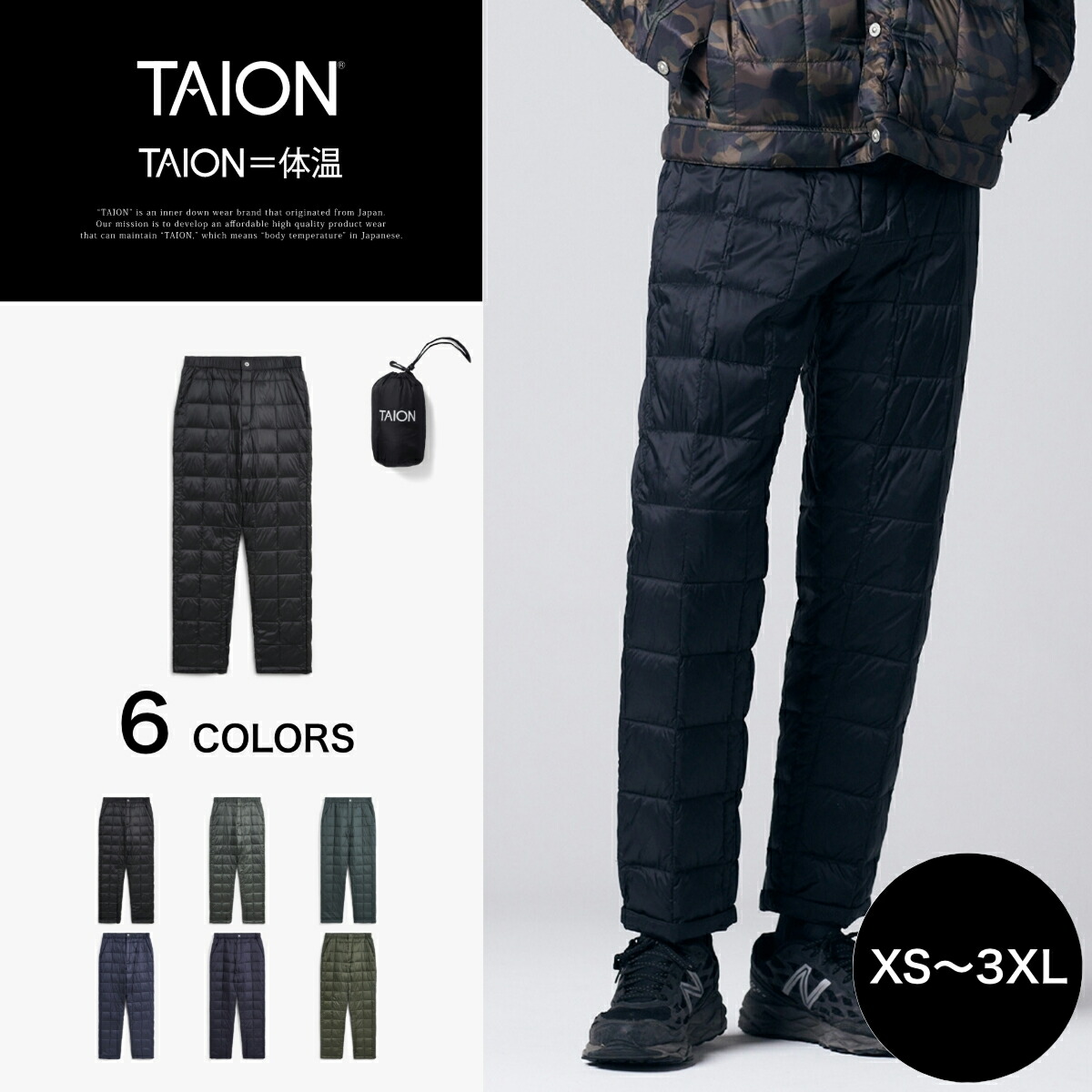 楽天市場】【公式】TAION (タイオン) ミリタリー ナロー ダウンパンツ