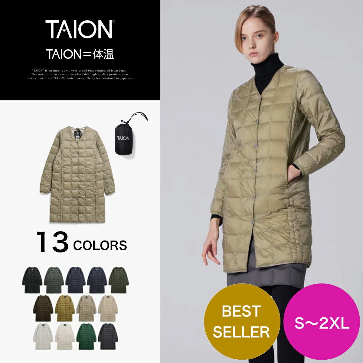 楽天市場】【公式】TAION（タイオン）ベーシック Vネックボタン ロング