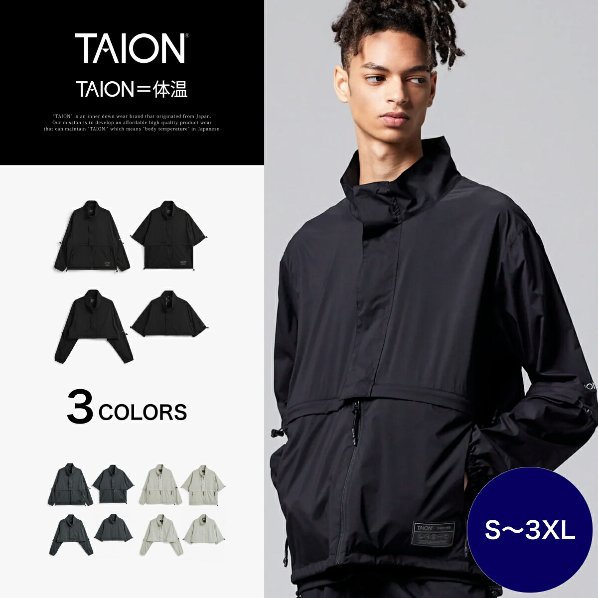 【公式】TAION (タイオン) ベーシックスポーツ UV 撥水 軽量ストレッチナイロンジャケット メンズ レディース 春 夏 薄手 ライトアウター ブルゾン 羽織り 日焼け対策 冷房対策 ゴルフ アウトドア (TAION-112WZDCBS)｜TAION インナーダウン 店