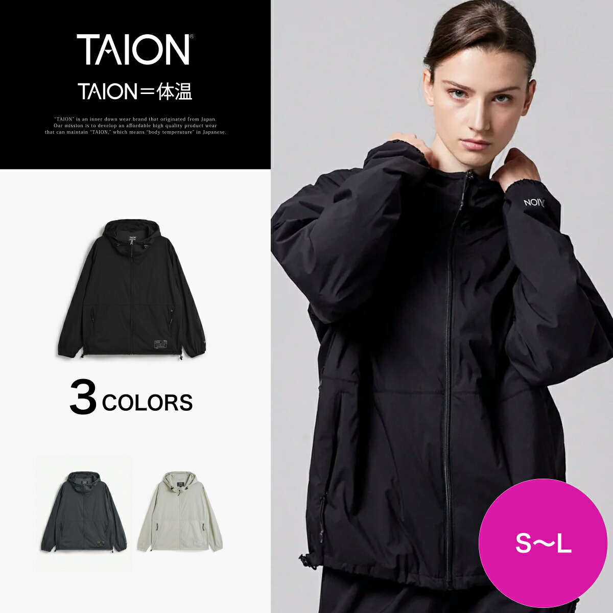 【公式】TAION (タイオン) ベーシックスポーツ UV 撥水 軽量ストレッチナイロンパーカー レディース (TAION-W106WZPPBS)
