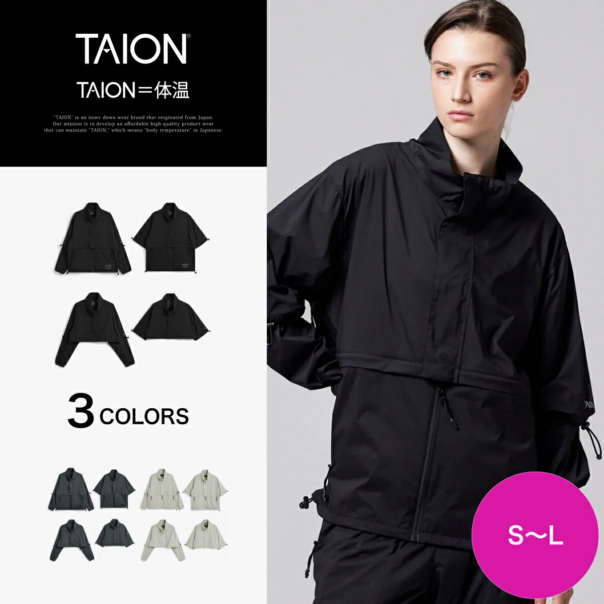 【公式】TAION (タイオン) ベーシックスポーツ UV 撥水 軽量ストレッチナイロンジャケット レディース (TAION-W112WZDCBS)|TAION インナーダウン 店
