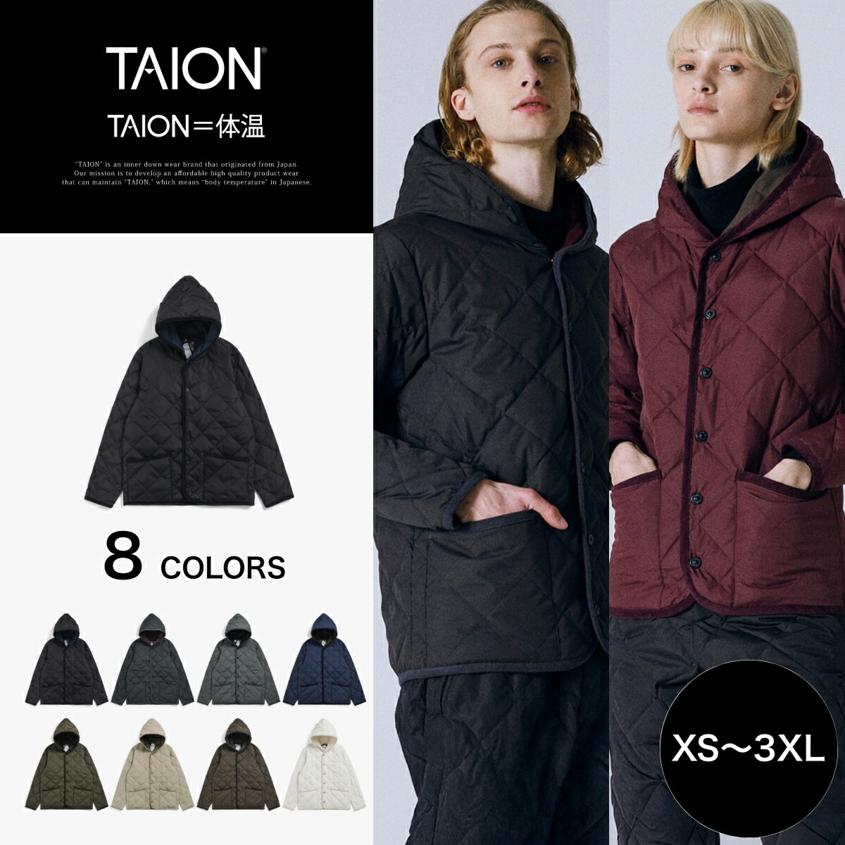 楽天市場】【公式】TAION（タイオン）シティ パイピングフード ダウン