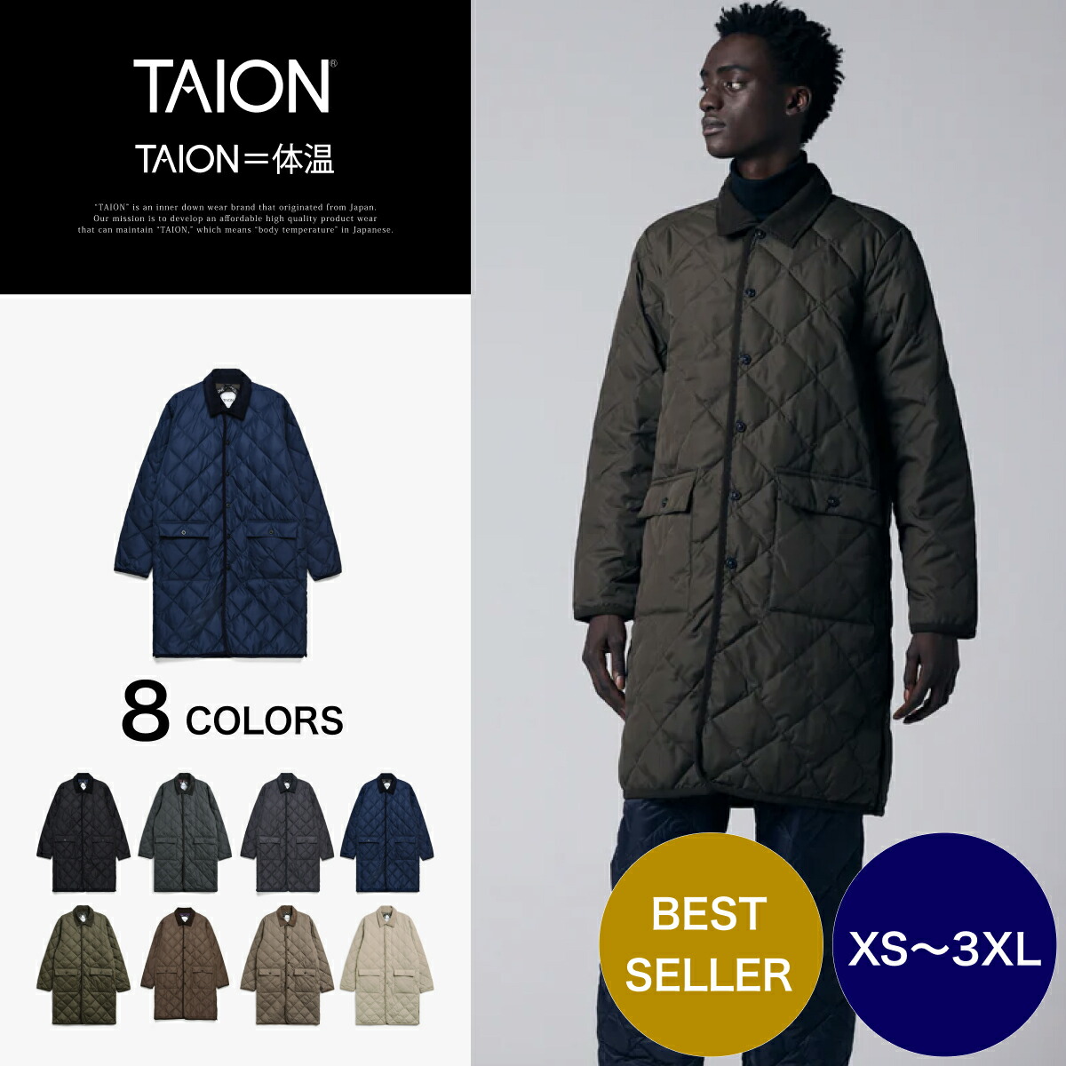 楽天市場】【公式】TAION（タイオン）シティ パイピングカラー ロング