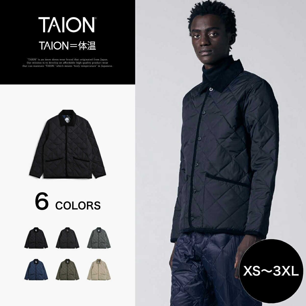 楽天市場】TAION/タイオン “PIPING COLLARED”DOWN CARDIGAN/シティ
