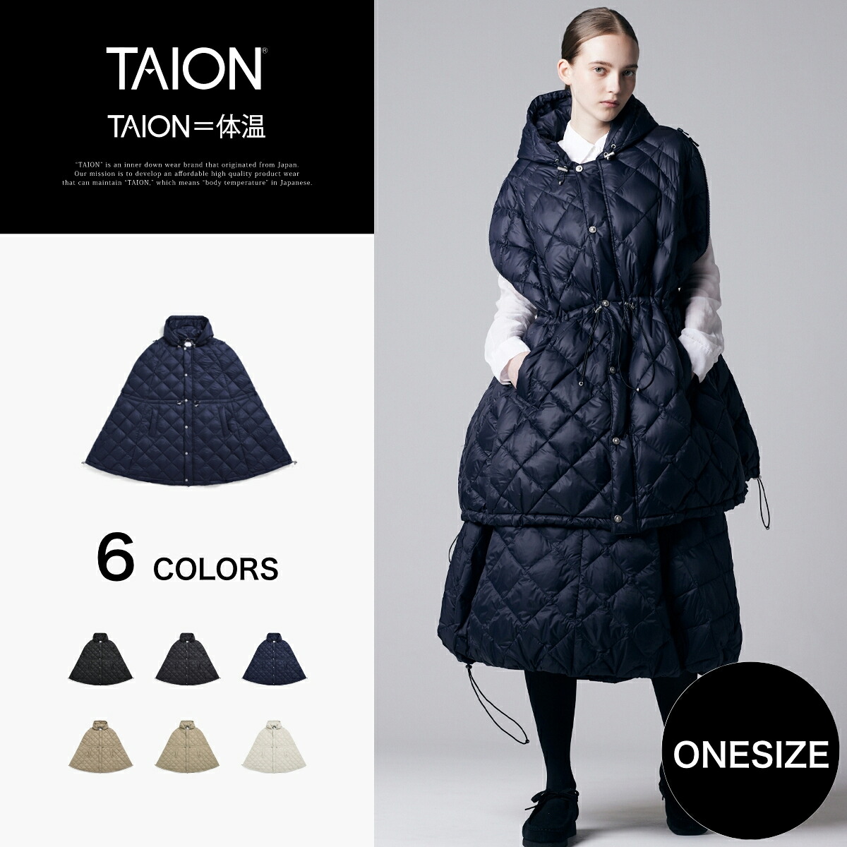 【公式】TAION (タイオン) シティ ダウンケープ メンズ レディース(TAION-CPCI)｜TAION インナーダウン 店