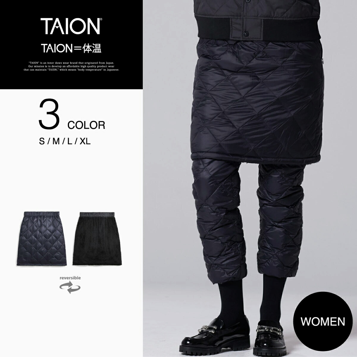 楽天市場】［2/10(火)限定ポイント5倍］ 【公式】TAION（タイオン