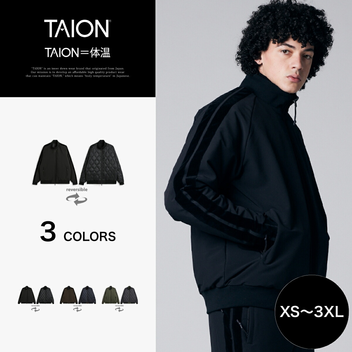 【公式】TAION (タイオン) ジャパンスペシャル トラック ダウンジャケット メンズ レディース(TAION-JK13JS-J1)