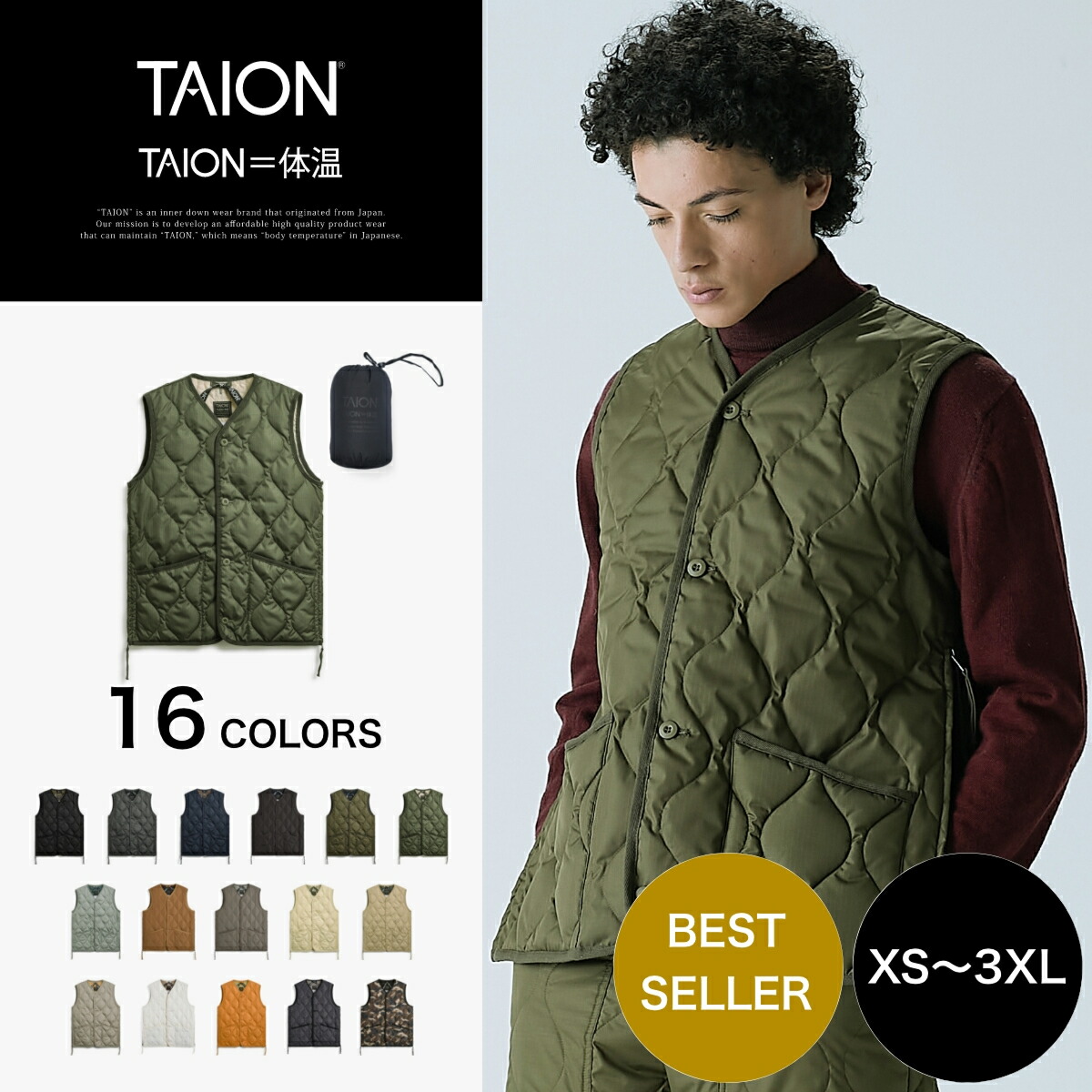 楽天市場】［10/10限定ポイント10倍］【公式】TAION (タイオン