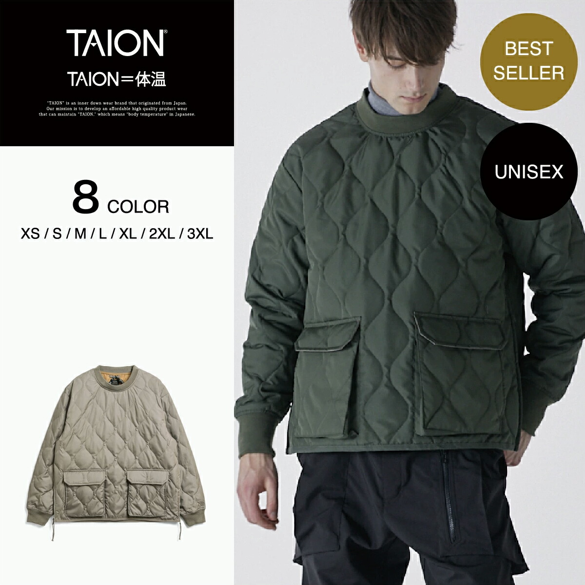 楽天市場】【公式】TAION (タイオン) ミリタリー オーバー