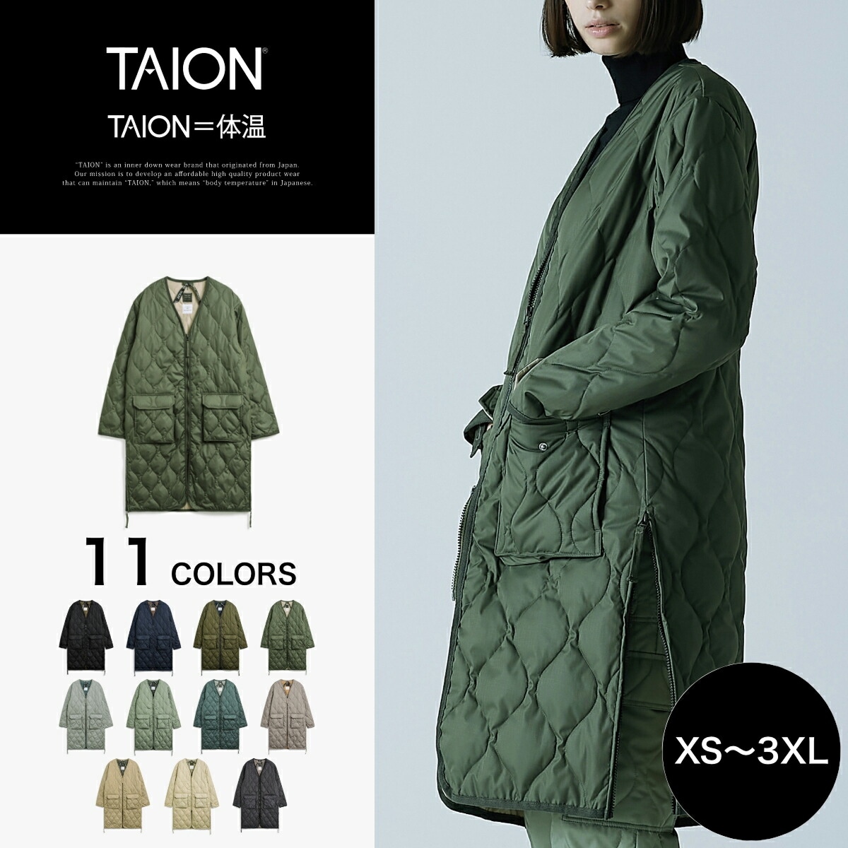 ノーリーズ 別注　TAION ミリタリー　リバーシブルコート　スモークグリーン ノーリーズ 別注 TAION ミリタリー リバーシブルコート スモーク