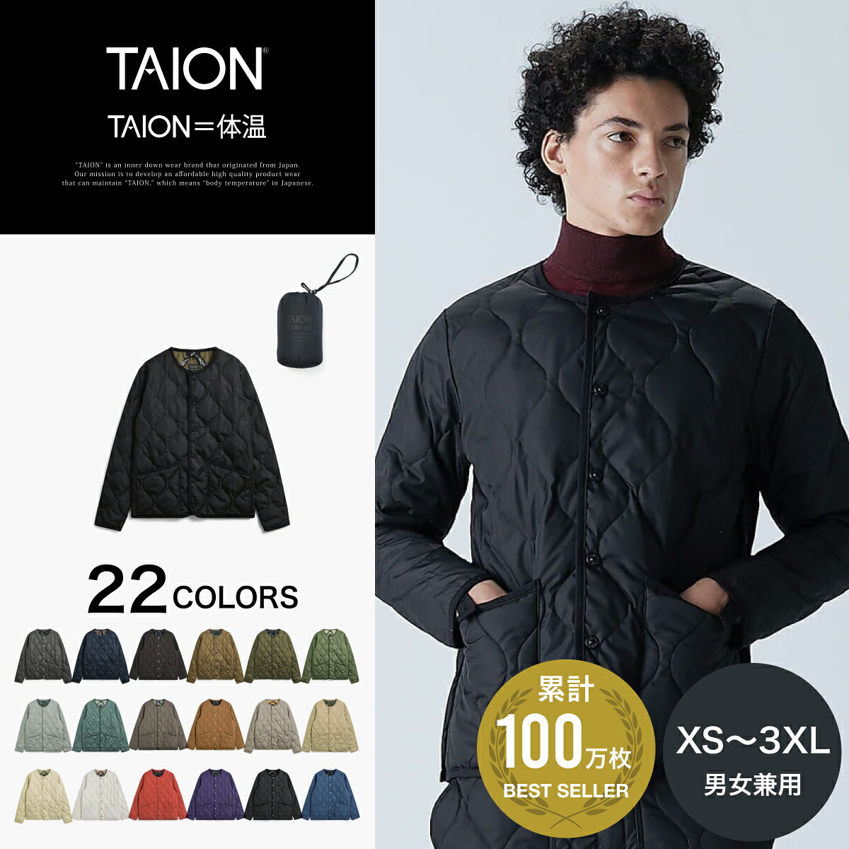 楽天市場】【公式】TAION (タイオン) ミリタリー クルーネック ダウン 