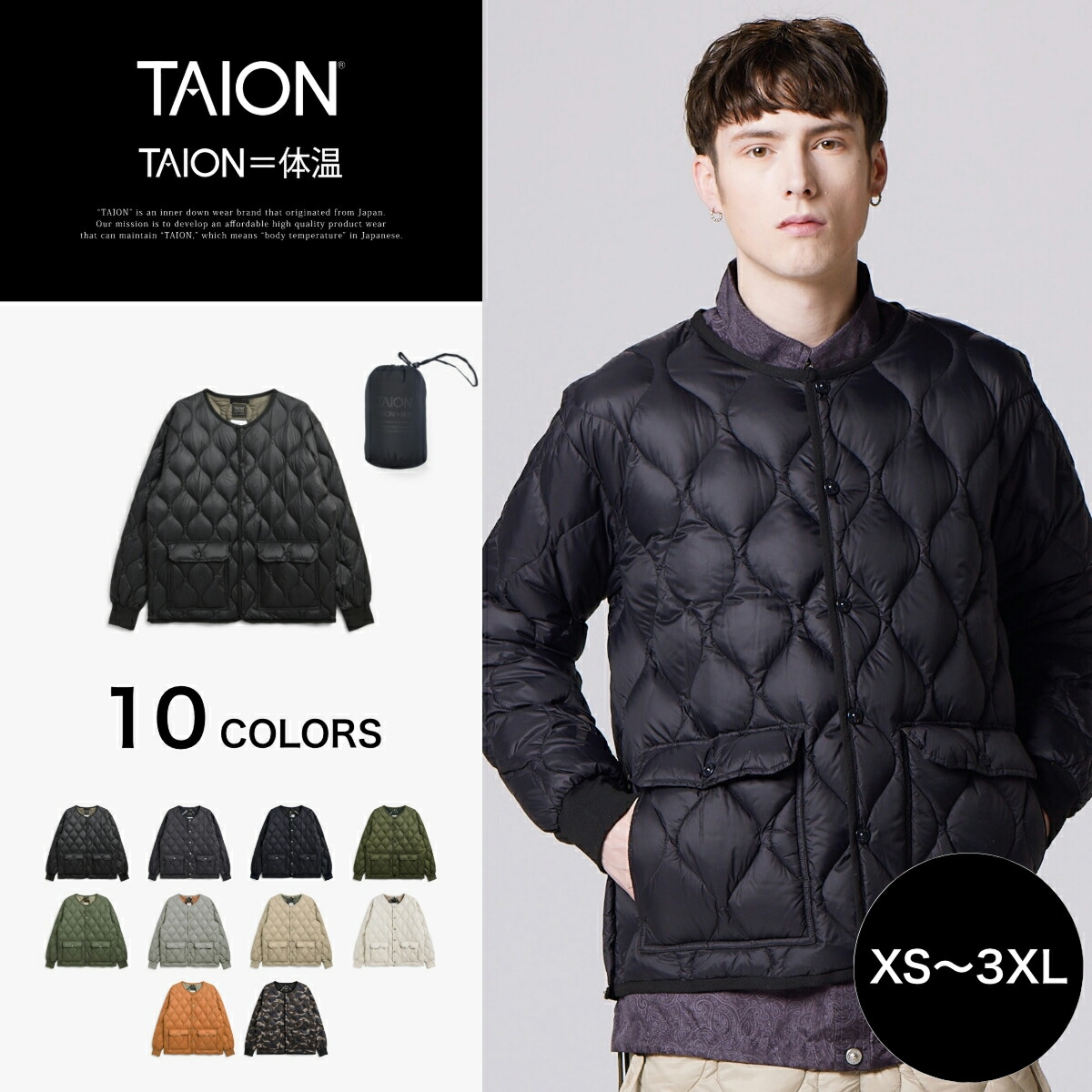 タイオン TAION ミリタリー オーバーダウンカーディガン ユニセックス TAION カーディガン 「TAION(タイオン)」「ユニセックス