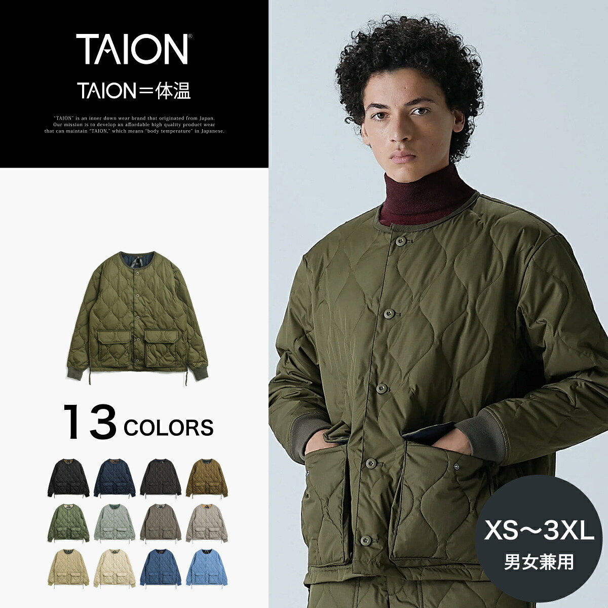 【公式】TAION (タイオン) ミリタリー オーバーカーディガン メンズ レディース (TAION-104PML-1)