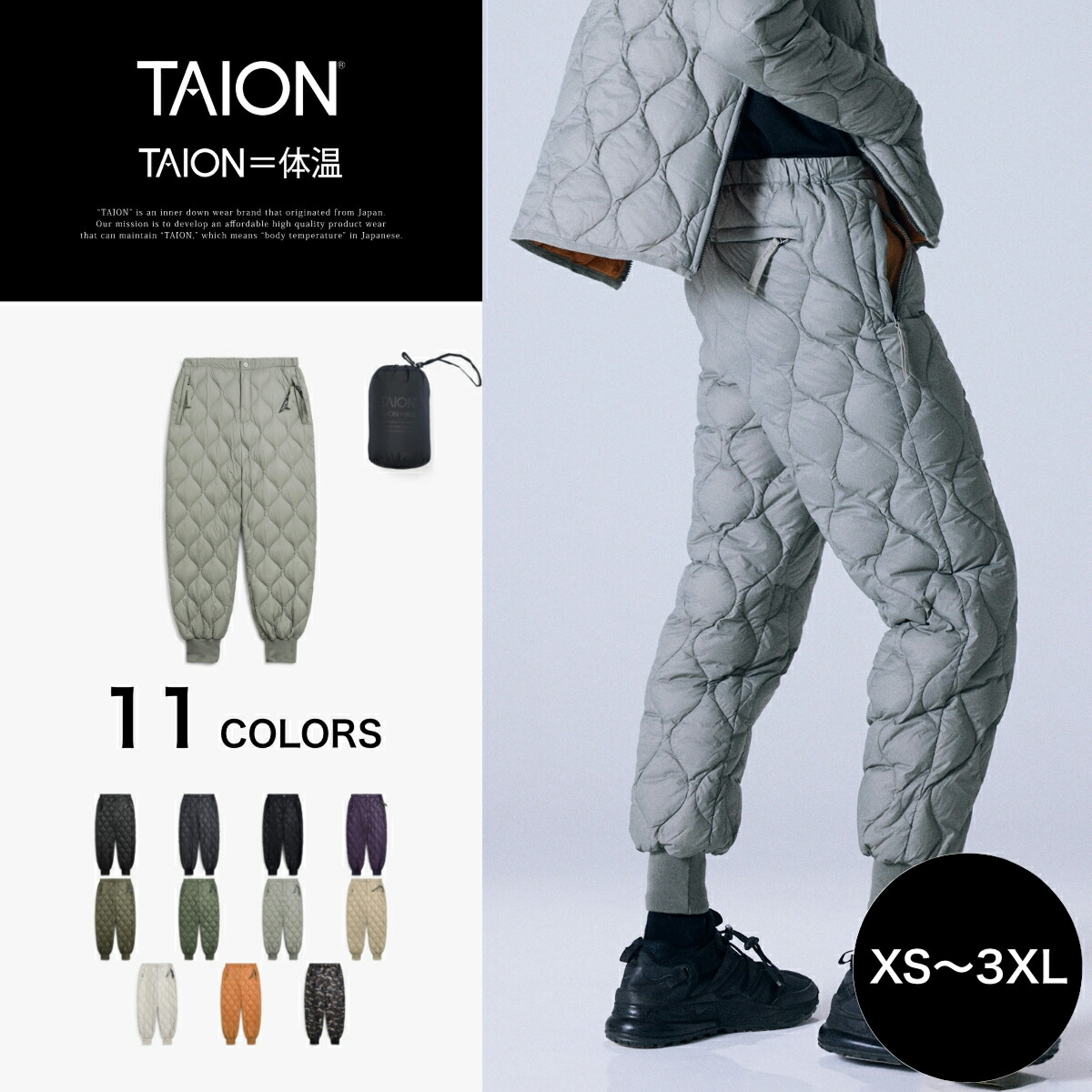 楽天市場】【公式】TAION (タイオン) ミリタリー ダウンパンツ-ソフト