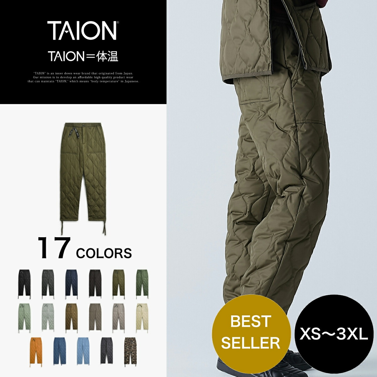 楽天市場】【公式】TAION (タイオン) ミリタリー カーゴダウンパンツ