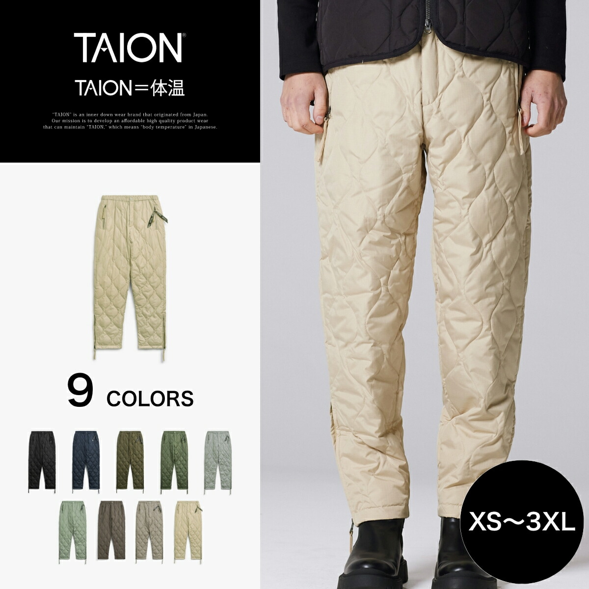 楽天市場】【公式】TAION (タイオン) ミリタリー ジップスリット