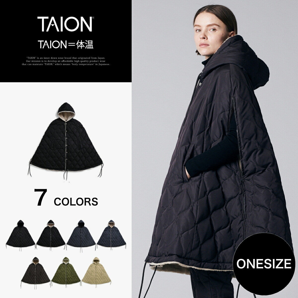 楽天市場】【公式】TAION (タイオン) ミリタリー ダウンケープ ユニ