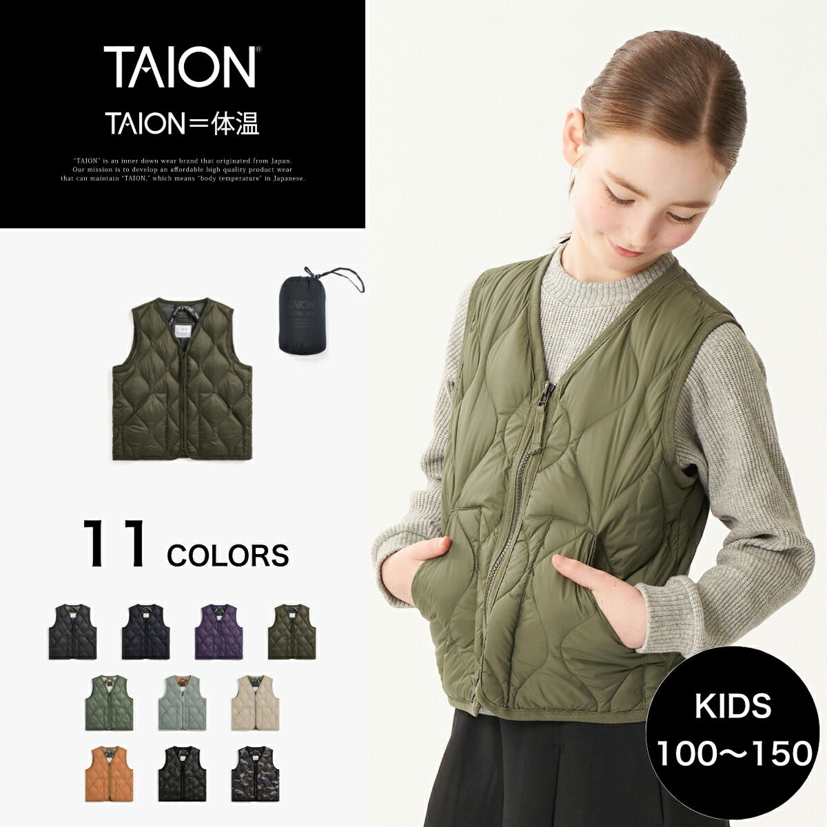 楽天市場】【公式】TAION (タイオン) ミリタリー Vネックボタン