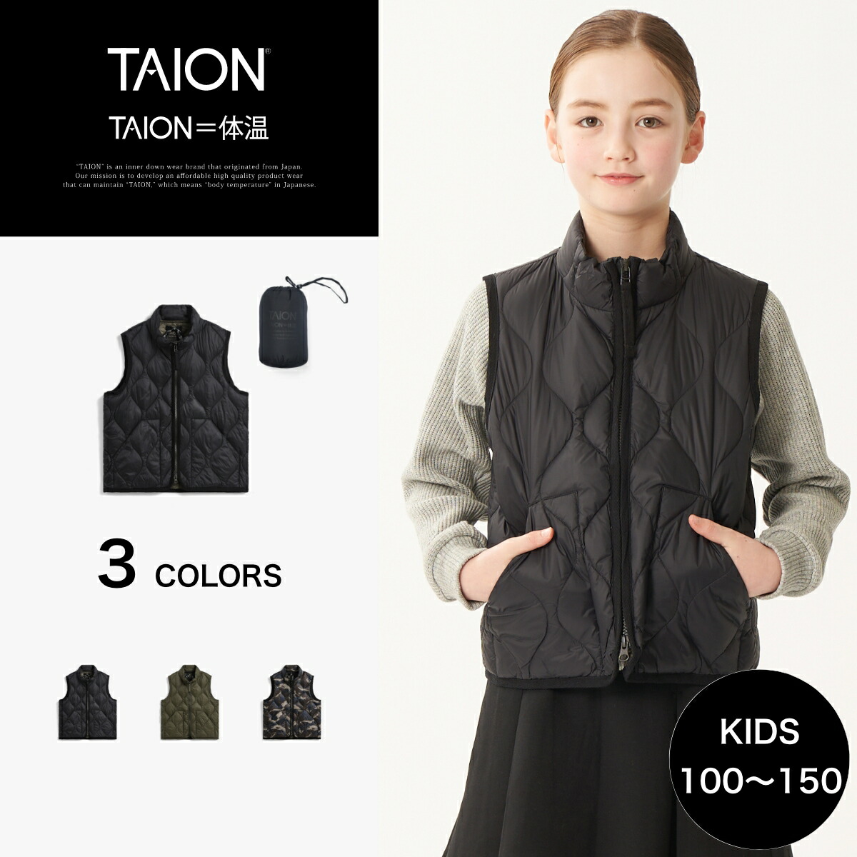 楽天市場】【公式】TAION (タイオン) ミリタリー クルーネックボタン