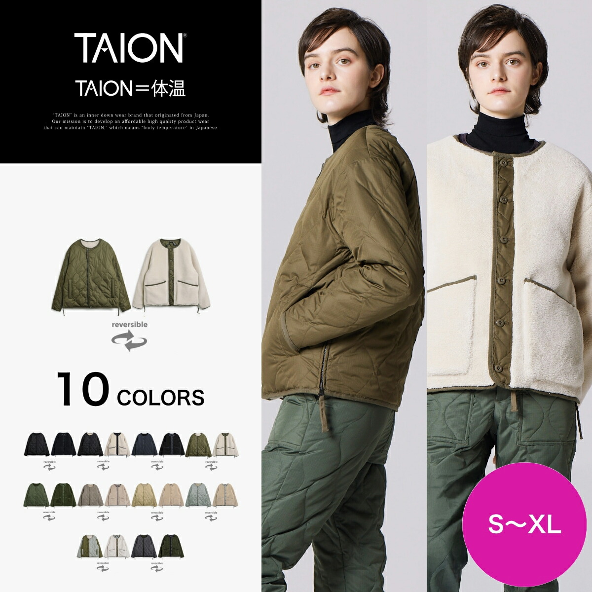 タイオン TAION ミリタリー オーバーダウンカーディガン ユニセックス TAION タイオン正規品 UNISEX ミリタリー オーバーカーディガン