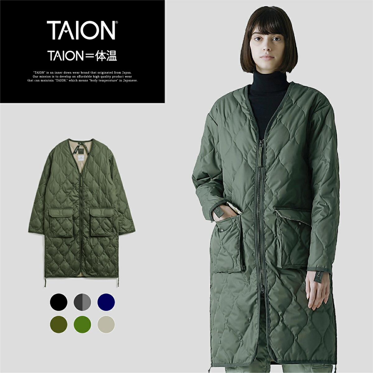 【公式】TAION (タイオン) ミリタリー Vネックジップ ダウンコート レディース(TAION-W101ZML-1-LONG)|TAION インナーダウン 店