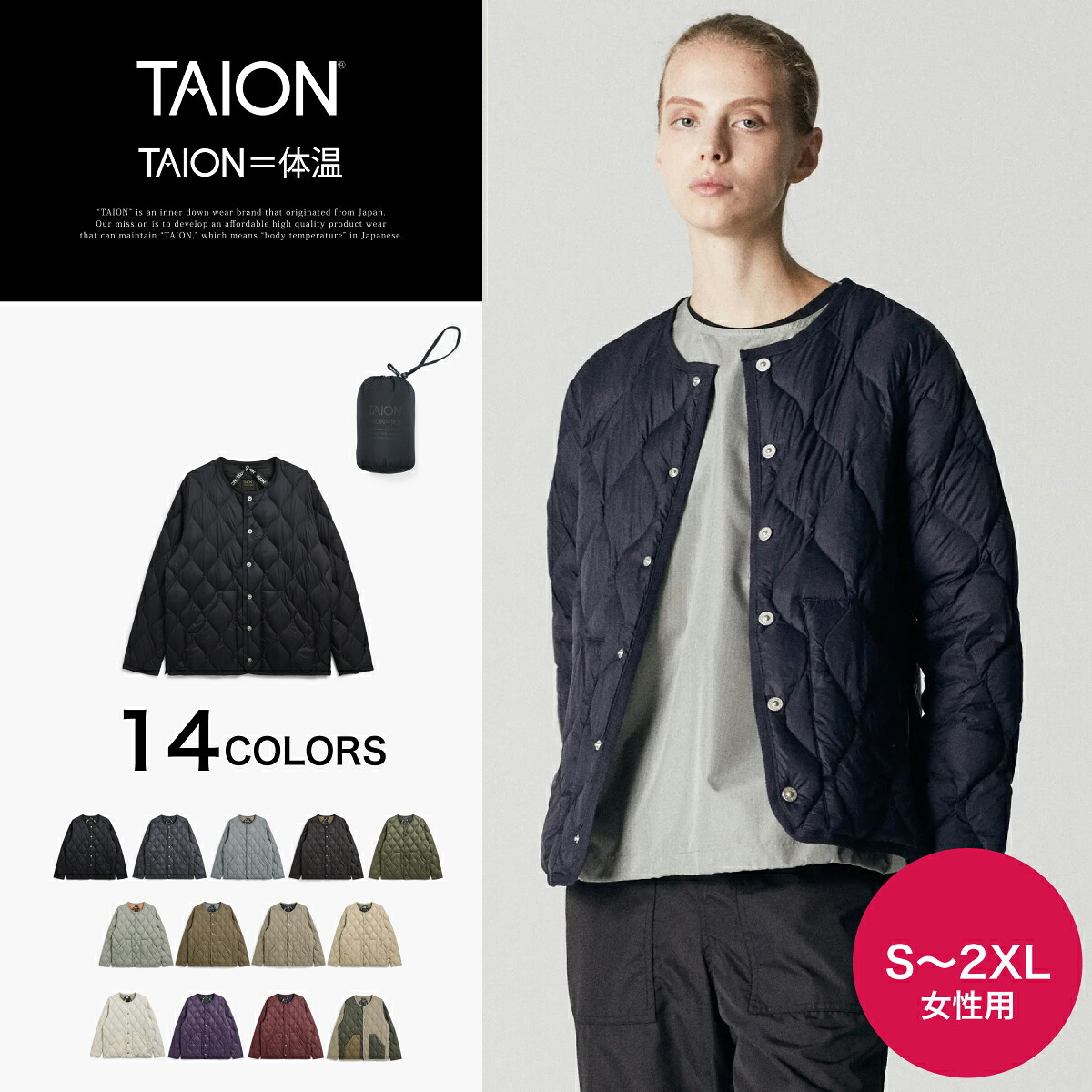 【公式】TAION (タイオン) ミリタリー クルーネック ダウンジャケット-ソフトシェル レディース(TAION-W104ALSBML-1) 8,470円
