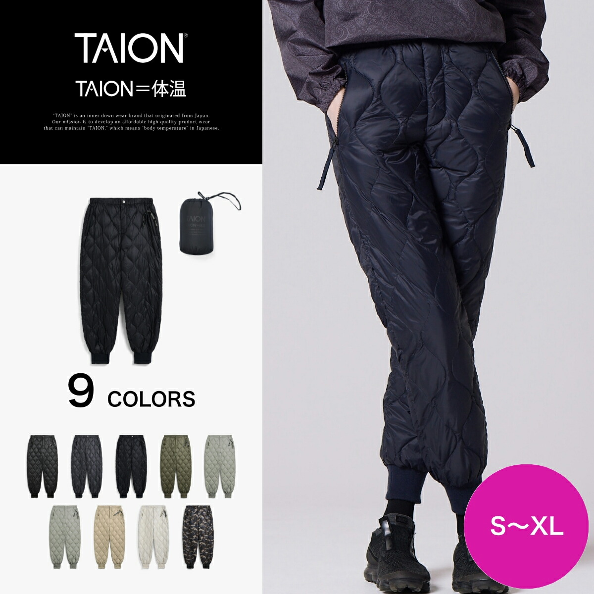 TAION ミリタリー ジップスリット ダウンパンツ  ブラック / S TAION ミリタリー ジップスリット ダウンパンツ ブラック / S