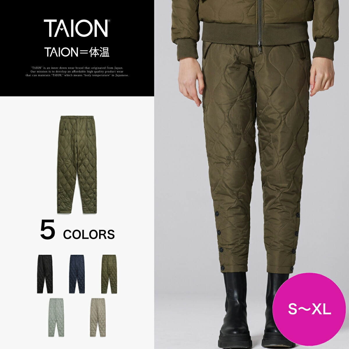 楽天市場】［12/11(木)1:59まで 限定ポイント10倍］ 【公式】TAION