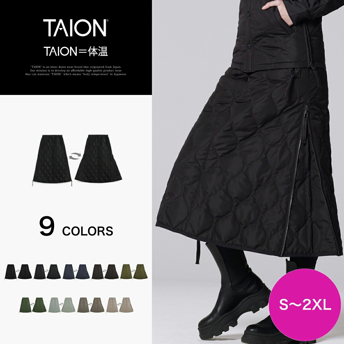 【公式】TAION (タイオン) ミリタリー ジップガゼット ダウンスカート レディース(TAION-W150SKGZML-1)