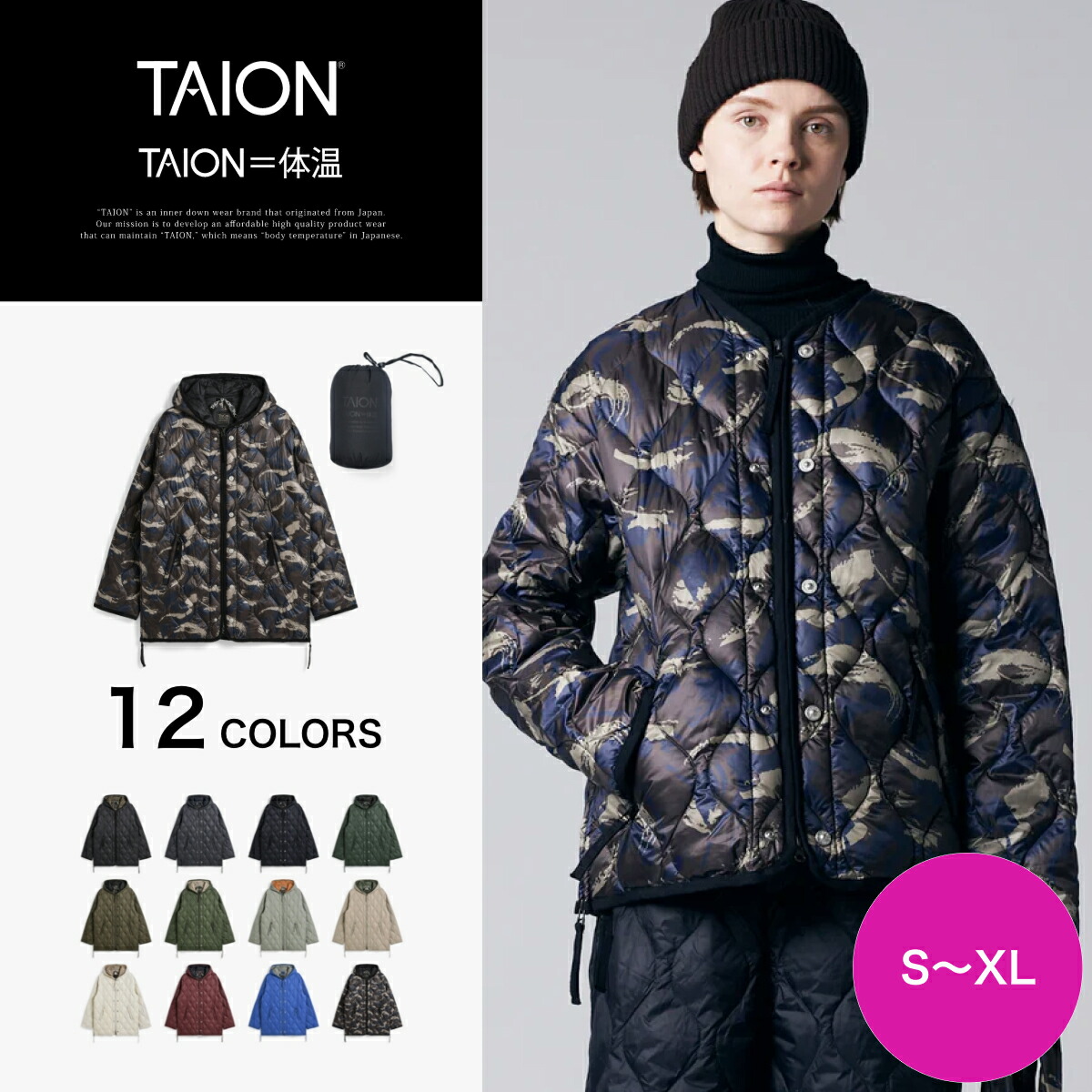 TAION ノン落ちこむ一般受けTOP10