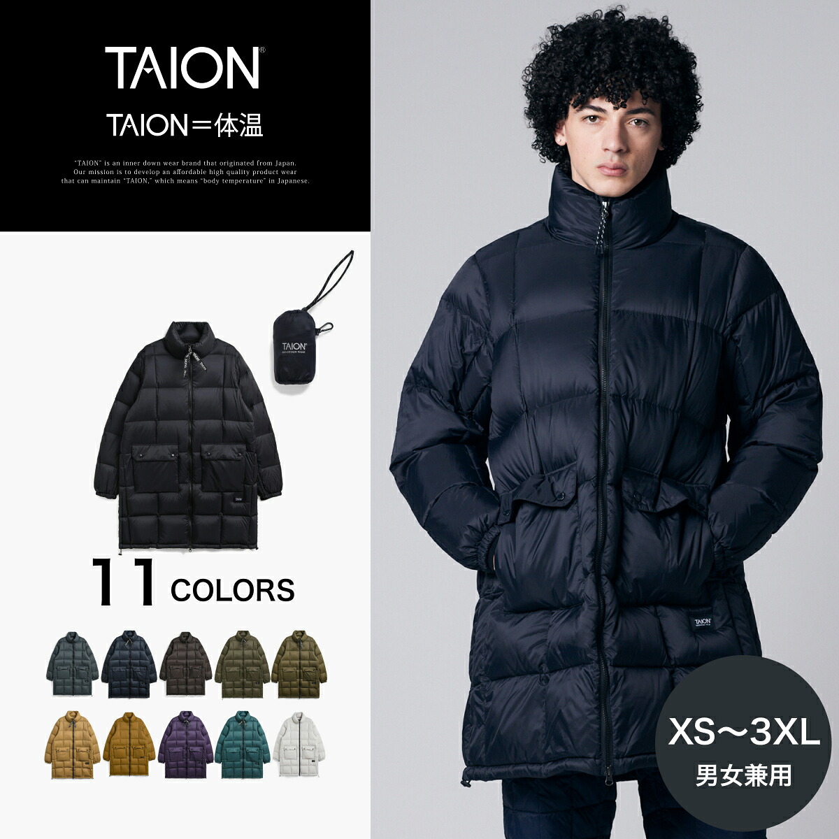 楽天市場】TAION/タイオン VOLUME HOOD DOWN COAT＜PACKABLE OUTER 
