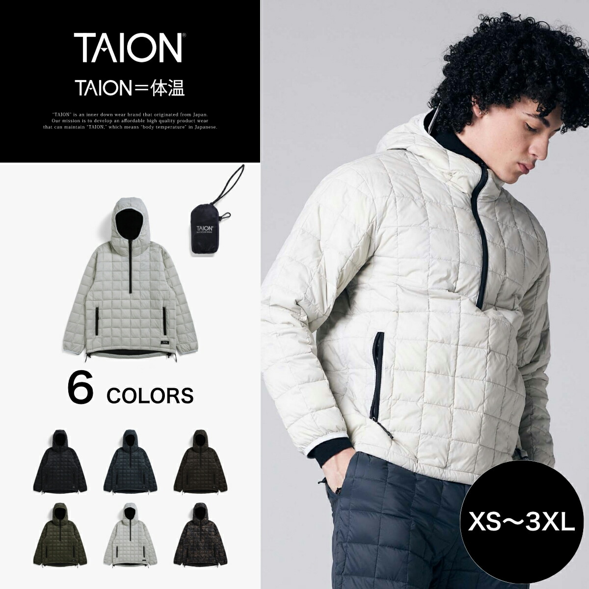 楽天市場】【公式】TAION (タイオン) マウンテン ライトダウン