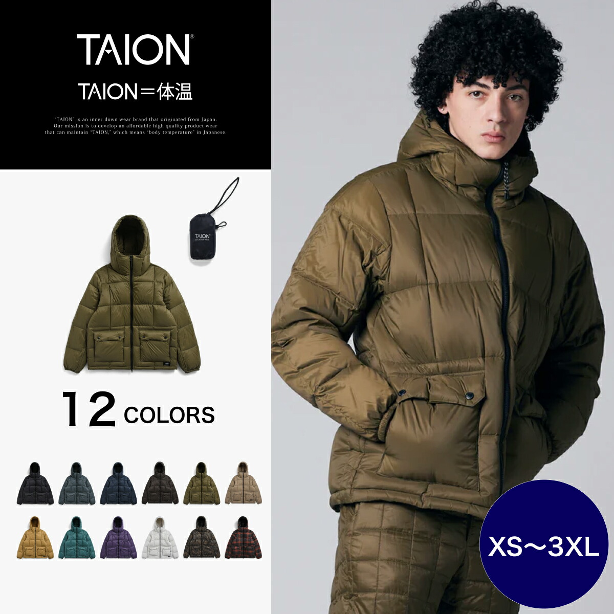 【新品未使用】TAION UNISEX パッカブル ボリューム ダウンパーカー マウンテン パッカブル ボリューム ダウンパーカー – TAIONインナー