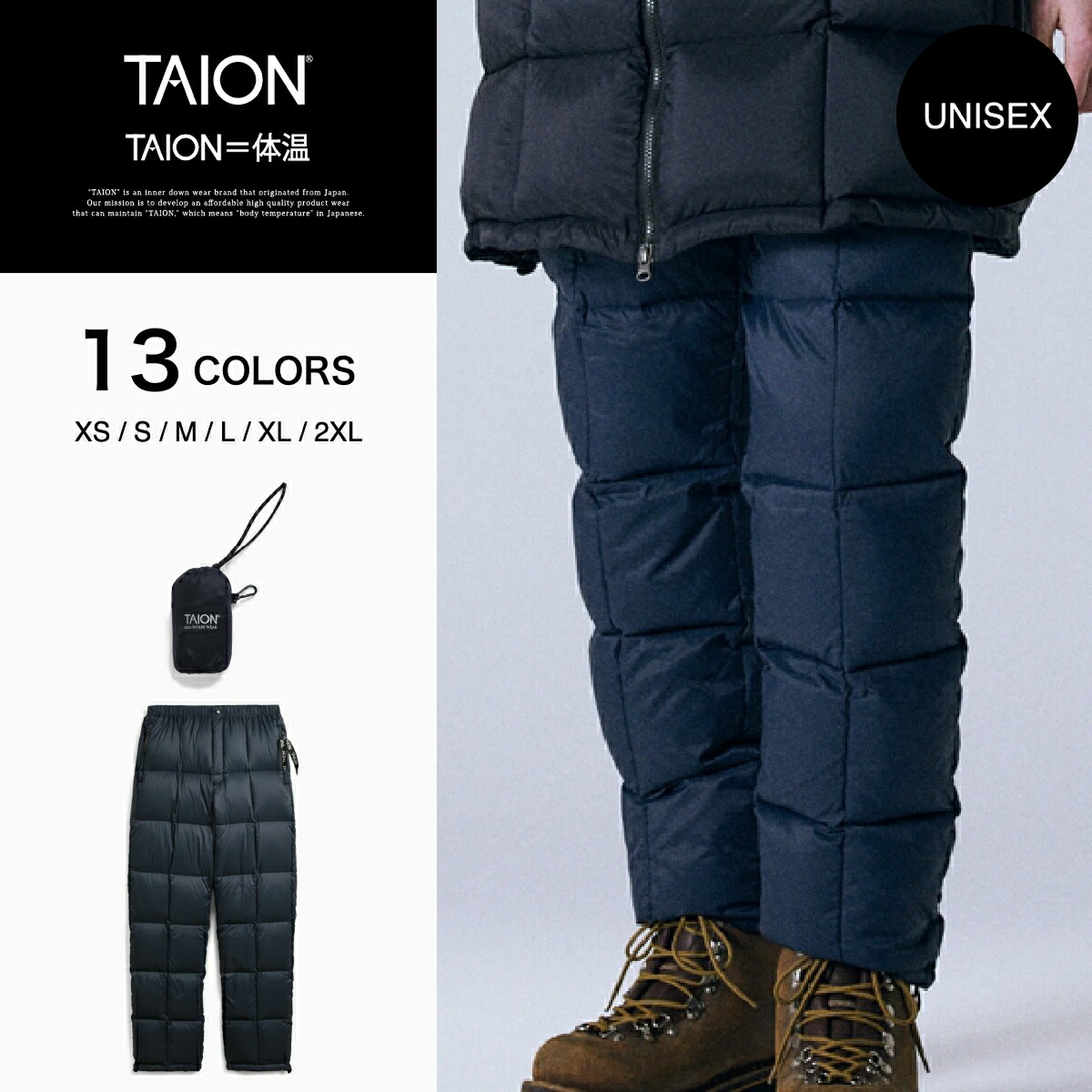 楽天市場】タイオン TAION メンズ レディース ロングパンツ マウンテン