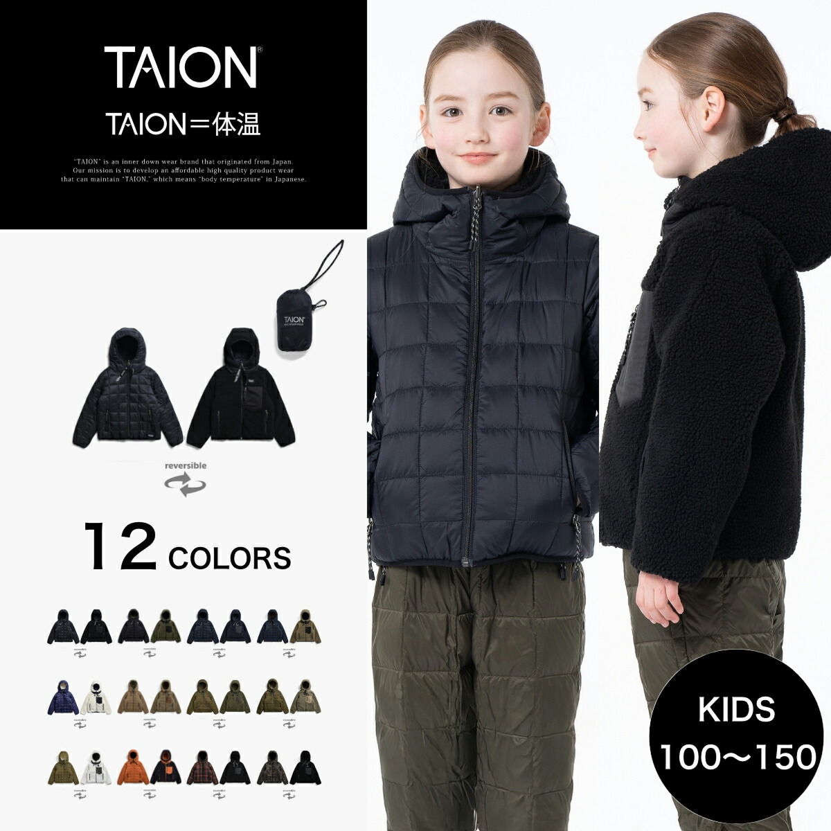 楽天市場】【公式】TAION (タイオン) CR モッズコート+