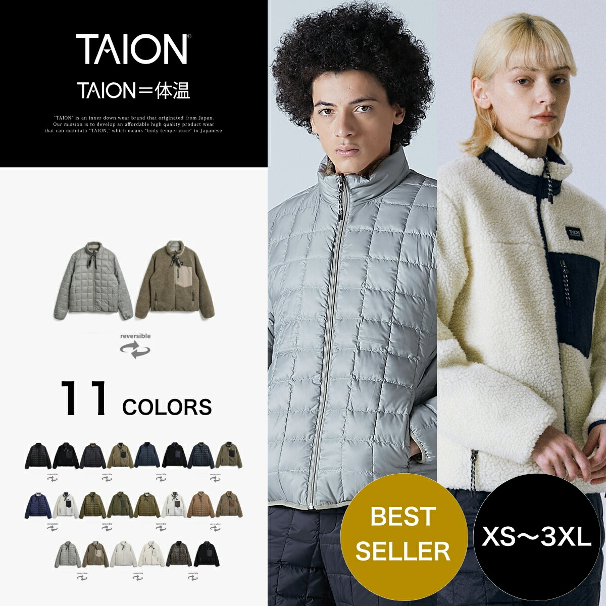 楽天市場】【公式】TAION（タイオン）マウンテン リバーシブル ダウン